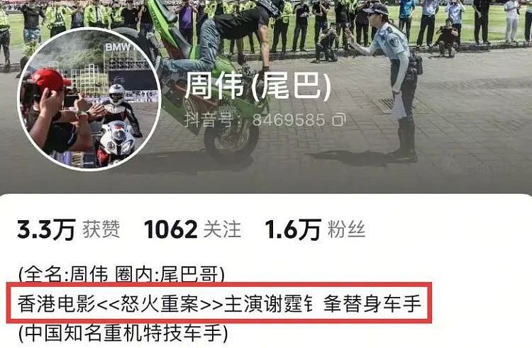 网红女骑手车祸去世，年仅35岁！知情人：头盔没戴好（视频/组图） - 10