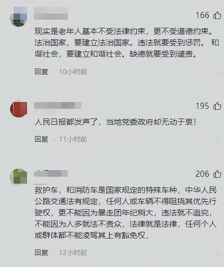 后续！暴走团领队嚣张回应，央媒发文严厉批评，这下警方尴尬了（组图） - 13