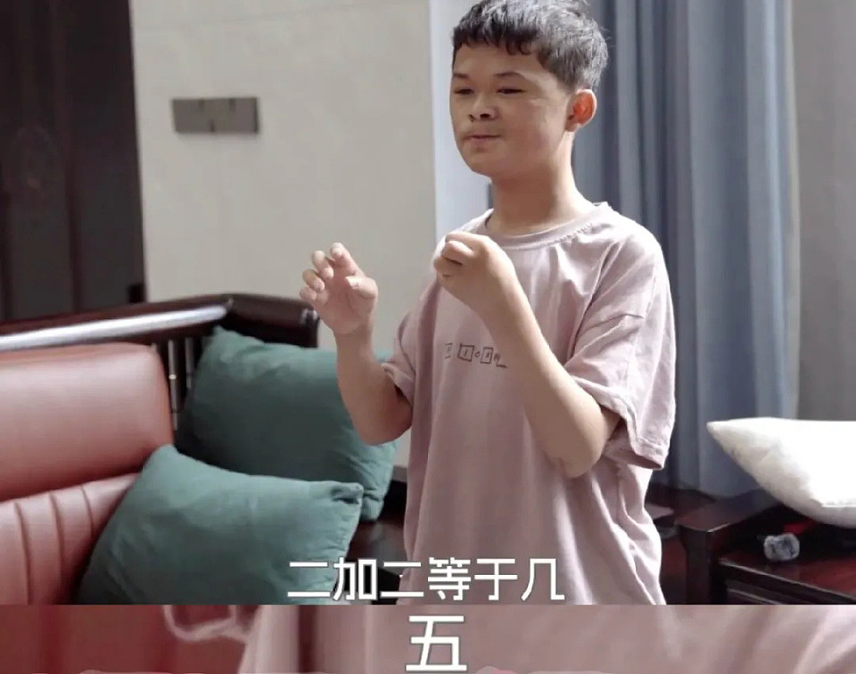 17岁“小马云”近况曝光！与人交流基本无障碍，未来想赚钱娶老婆（组图） - 13