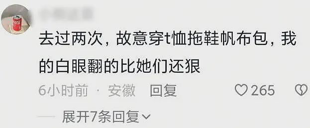 顾客遭香奈儿柜姐群殴后续，现场惨烈，知情人发声，原因不简单（视频/组图） - 12