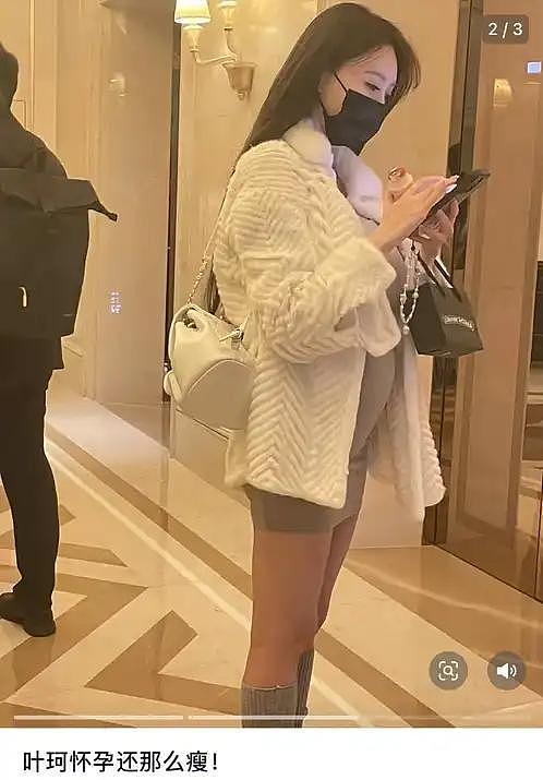 退网8个月后叶珂复播了,自曝产女已分手,没给黄晓明留一丝体面(组图) - 12