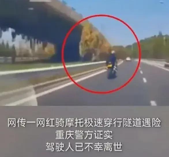 网红女骑手车祸去世，年仅35岁！知情人：头盔没戴好（组图） - 12