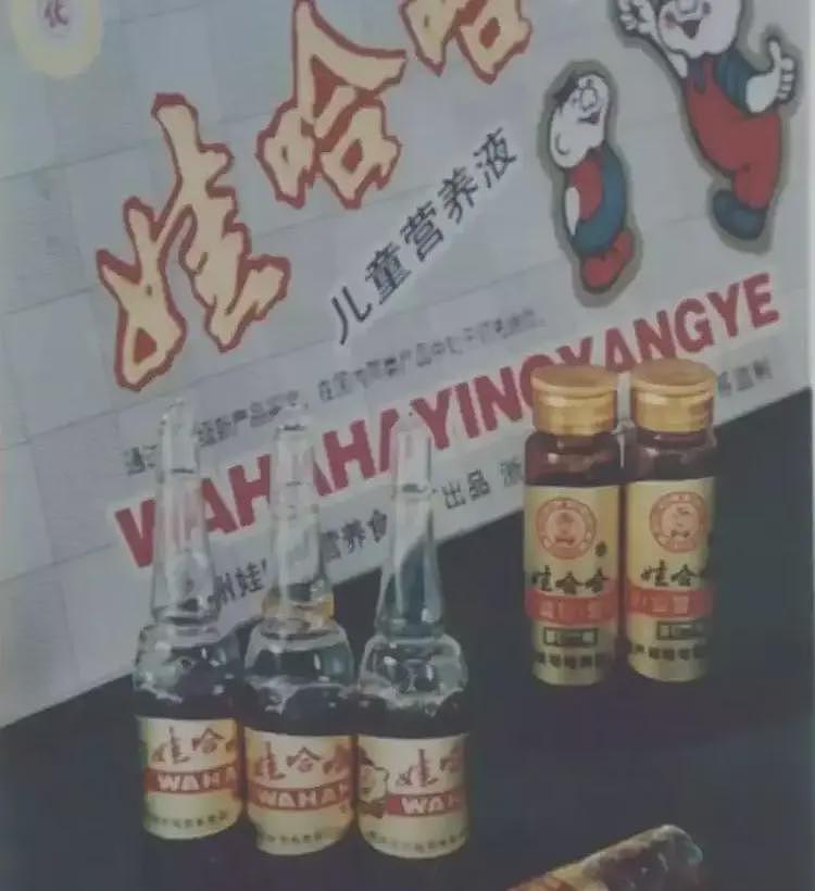 亲弟弟竟是3个私生子的生父？宗庆后遗产战惊现“吕不韦剧本”，宗馥莉赢在DNA（组图） - 1