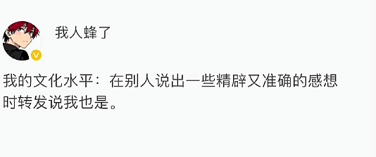 【爆笑】身高160体重130的男朋友说我胖，还暗示想分手 ​​，这算PUA么？（组图） - 4