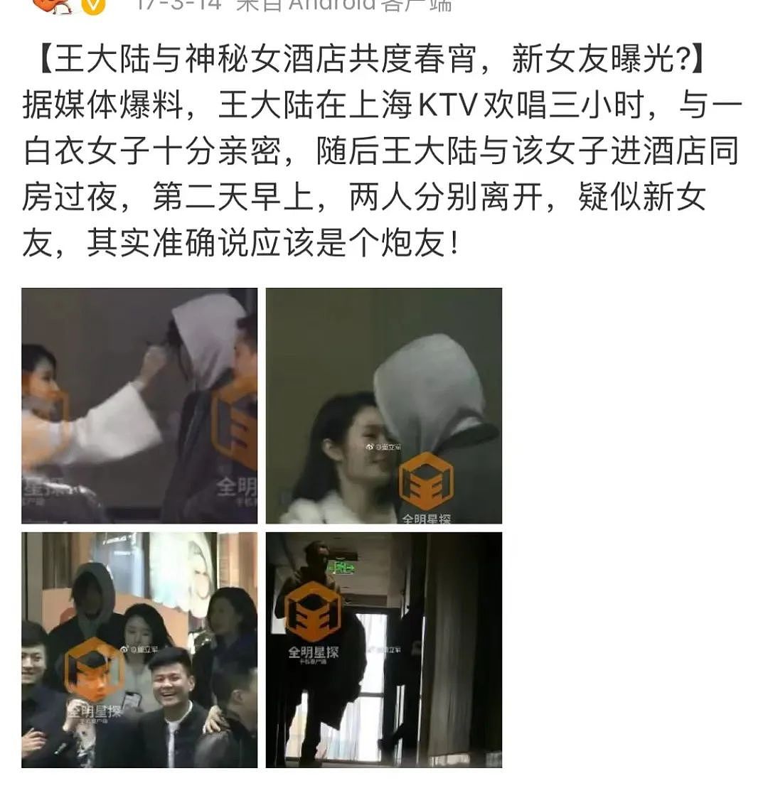因10克拉钻戒闹掰?玩兄弟前任挞已婚少妇酒店约炮,逼婚决裂才2月又有新欢,旧爱崩溃街头爆哭?(组图) - 28