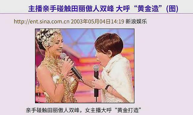暗讽林志玲，看不起刘嘉玲，“美艳毒妇”的彪悍人生（组图） - 18