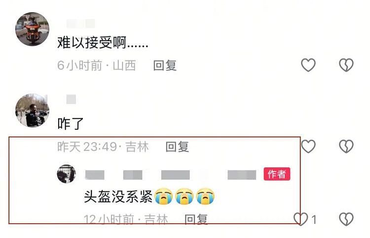 网红女骑手车祸去世，年仅35岁！知情人：头盔没戴好（视频/组图） - 4