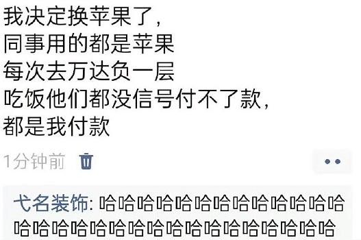 【爆笑】身高160体重130的男朋友说我胖，还暗示想分手 ​​，这算PUA么？（组图） - 6