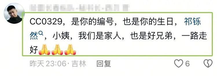 网红女骑手车祸去世，年仅35岁！知情人：头盔没戴好（视频/组图） - 2