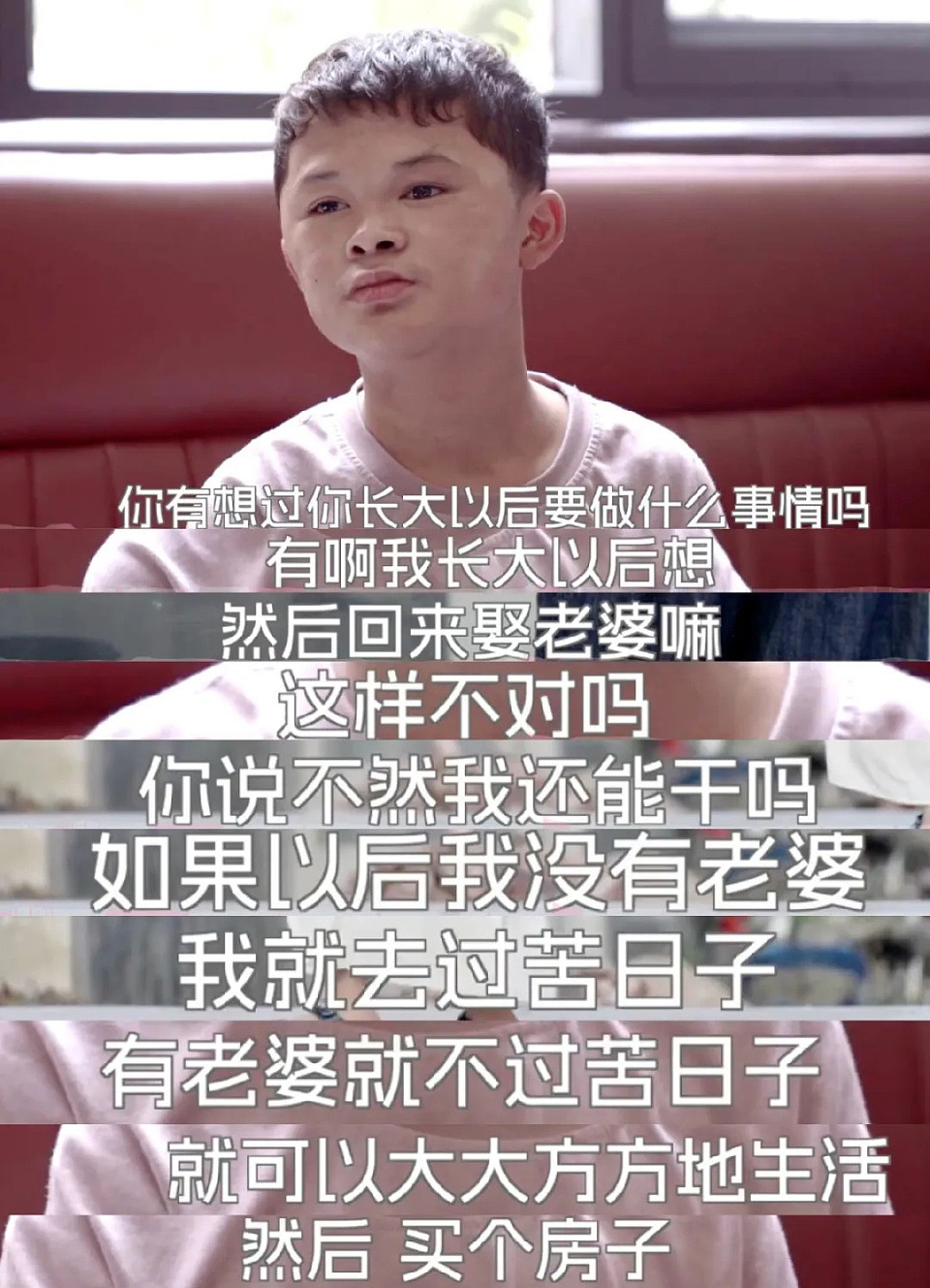 17岁“小马云”近况曝光！与人交流基本无障碍，未来想赚钱娶老婆（组图） - 12