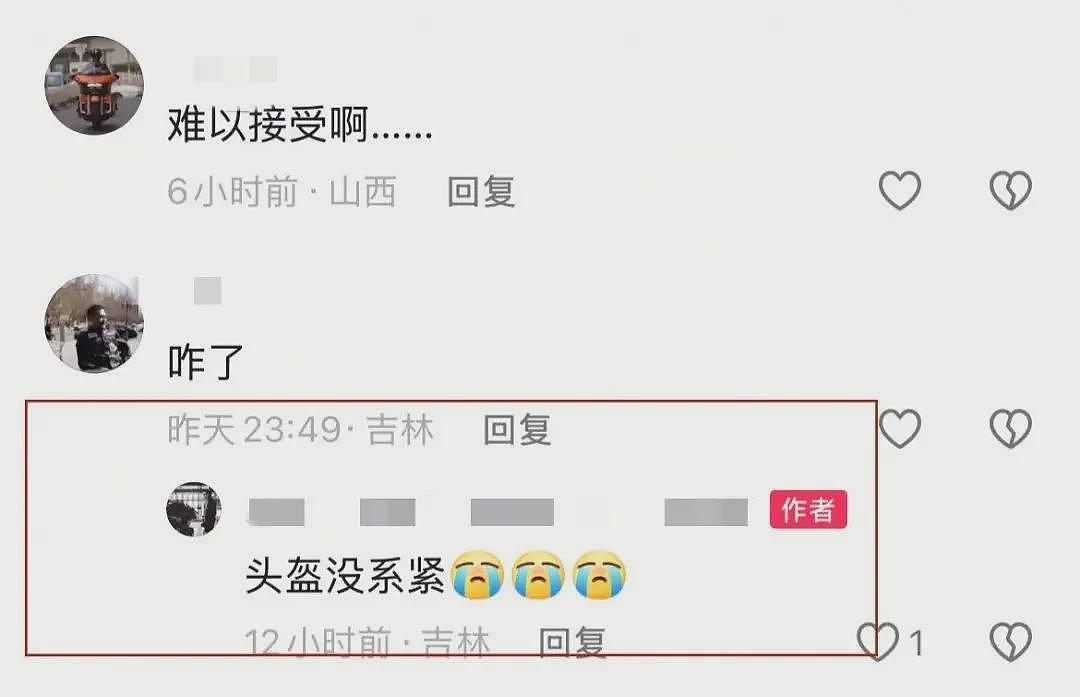 网红女骑手车祸去世，年仅35岁！知情人：头盔没戴好（组图） - 4