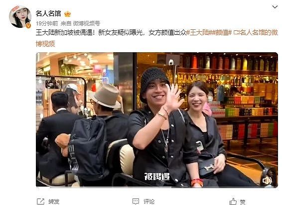 因10克拉钻戒闹掰?玩兄弟前任挞已婚少妇酒店约炮,逼婚决裂才2月又有新欢,旧爱崩溃街头爆哭?(组图) - 1
