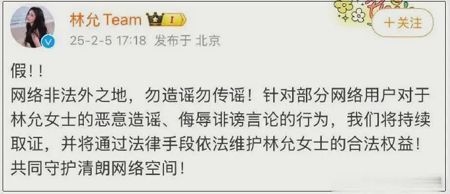 沈腾林允绯闻再添新料！两人前后现身偏僻公园，疑似孩子也去了（组图） - 21