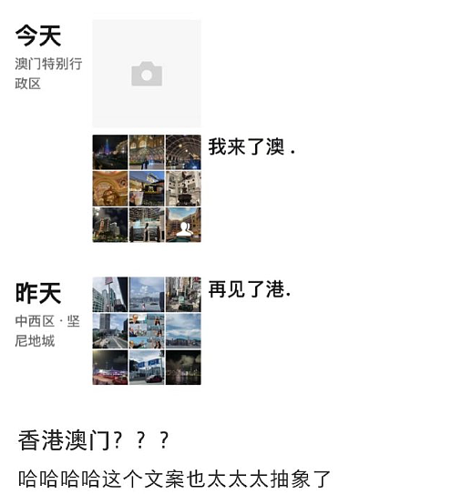 【爆笑】身高160体重130的男朋友说我胖，还暗示想分手 ​​，这算PUA么？（组图） - 21
