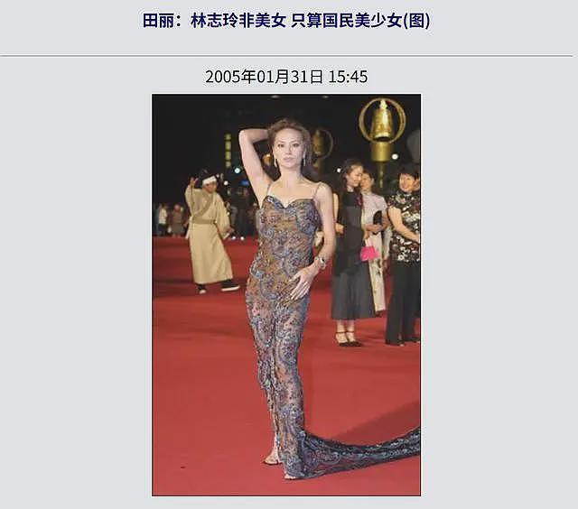 暗讽林志玲，看不起刘嘉玲，“美艳毒妇”的彪悍人生（组图） - 23