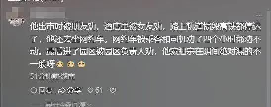 又一个王星！彭宇轩因年龄小被园区劝返？获救后拍同款视频太离谱（组图） - 16