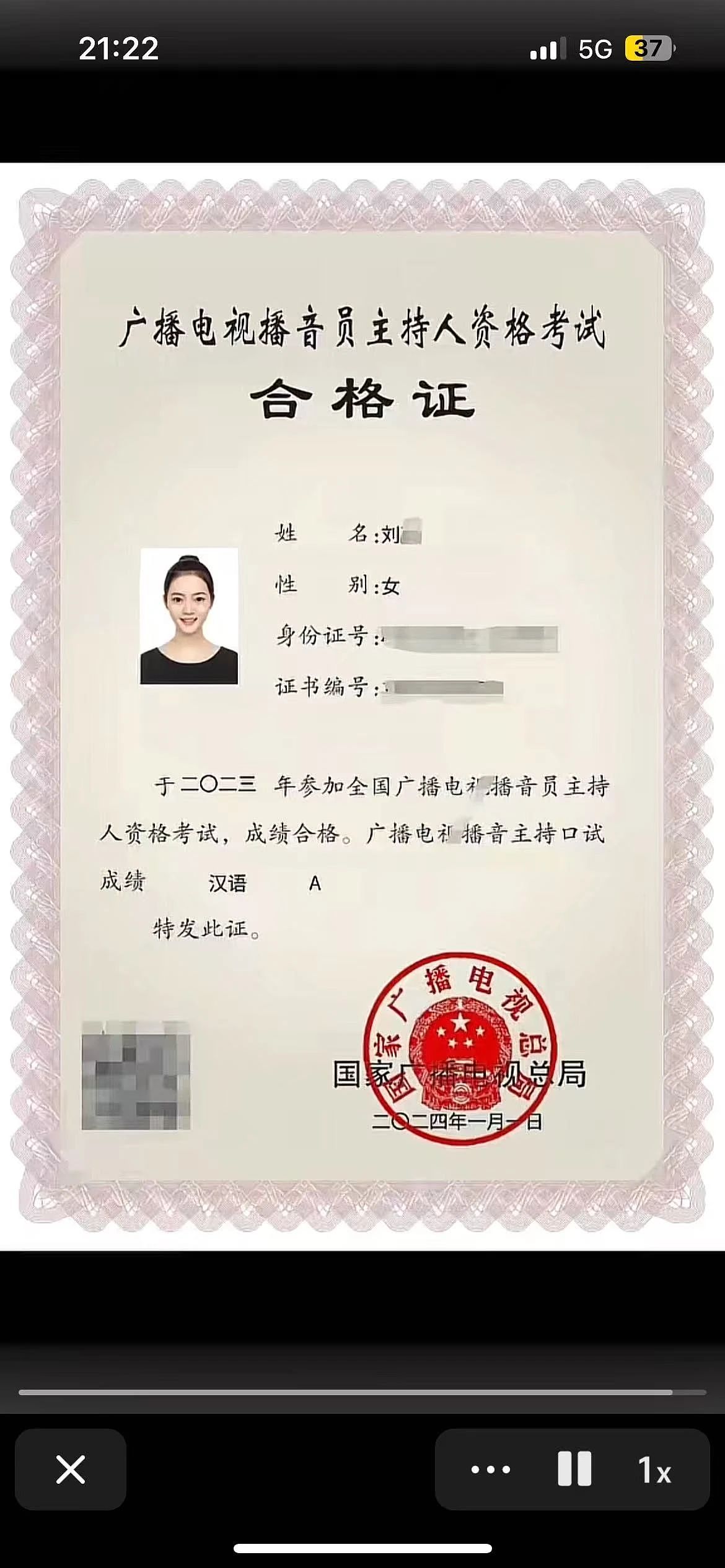 美女记者转行“擦边主播”，暴露了当下普通人的认知黑洞…（组图） - 2