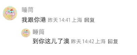 【爆笑】身高160体重130的男朋友说我胖，还暗示想分手 ​​，这算PUA么？（组图） - 25