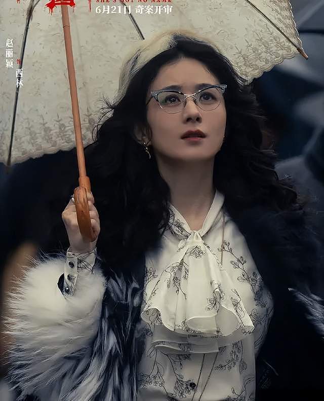 赵丽颖代言辱华品牌惹争议,广告片眼神呆滞,脏话风波后口碑下滑(组图) - 14