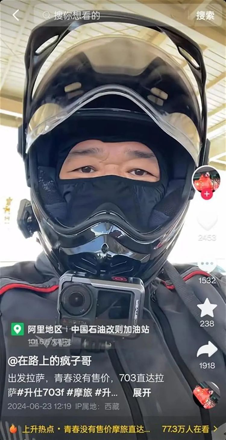 网红女骑手车祸去世，年仅35岁！知情人：头盔没戴好（视频/组图） - 8