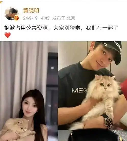 退网8个月后叶珂复播了,自曝产女已分手,没给黄晓明留一丝体面(组图) - 7