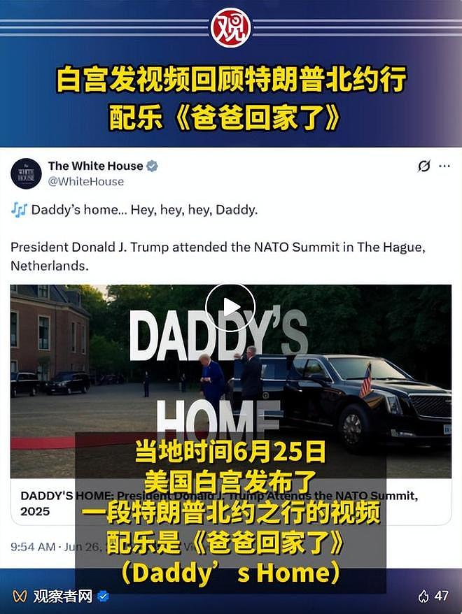 特朗普曝猛料,揭印度老底,莫迪气炸了:哪壶不开提哪壶!(组图) - 5