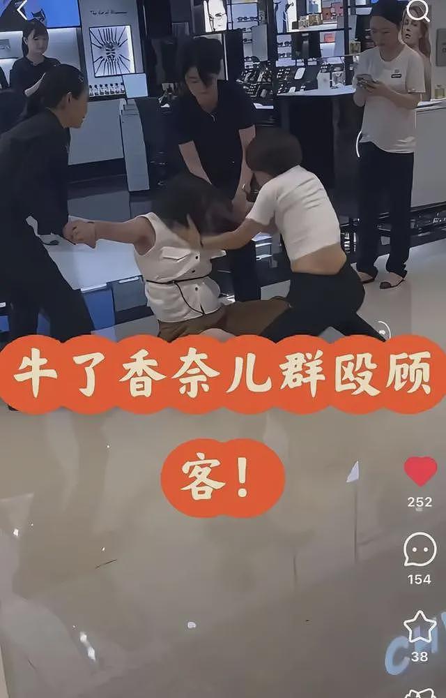 网传合肥香奈儿柜姐群殴顾客，只因拍了下商品，顾客女儿在一旁无助落泪（组图） - 2