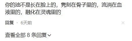 黄圣依也没想到吧?离婚才6个月,她的前夫杨子越来越“抽象”了(组图) - 35