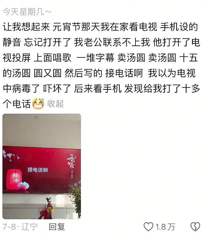 【爆笑】还有人敢搞穿黑丝免费吃饭的活动？看到这一幕后：在性感和花钱中选择了变态...（组图） - 22