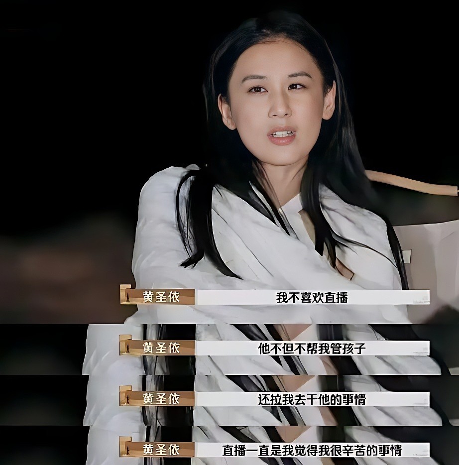 黄圣依也没想到吧?离婚才6个月,她的前夫杨子越来越“抽象”了(组图) - 30