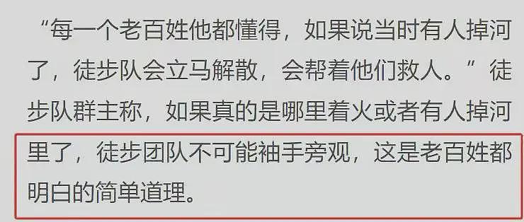 后续！暴走团领队嚣张回应，央媒发文严厉批评，这下警方尴尬了（组图） - 9