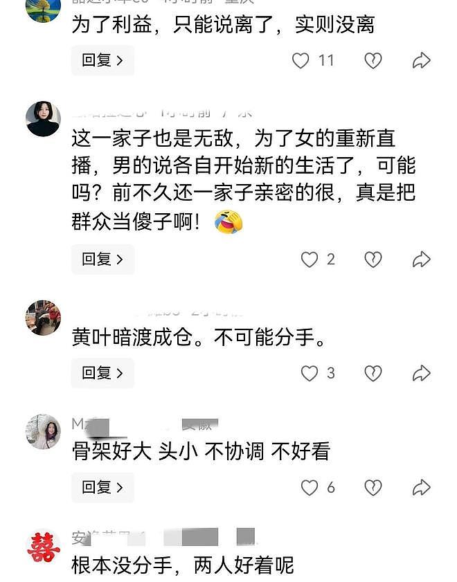 退网8个月后叶珂复播了,自曝产女已分手,没给黄晓明留一丝体面(组图) - 16