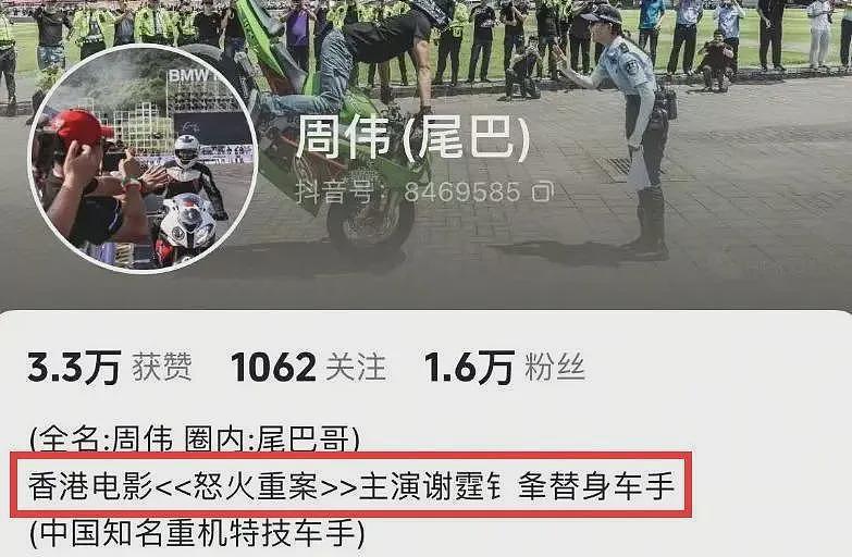 网红女骑手车祸去世，年仅35岁！知情人：头盔没戴好（组图） - 10
