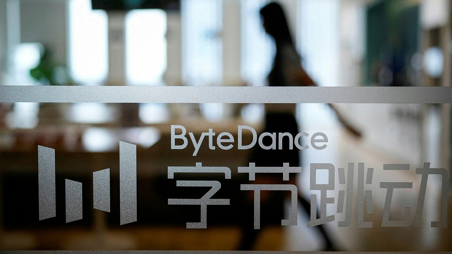 黑石集团据报退出收购TikTok交易(组图) - 2