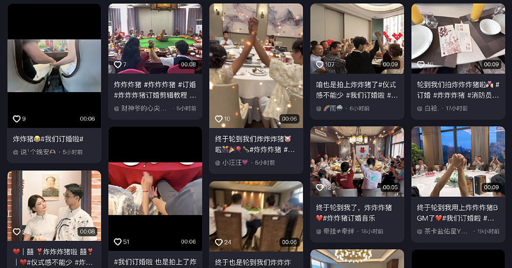 订婚仪式成了中国年轻人婚前的扫雷大战(组图) - 12