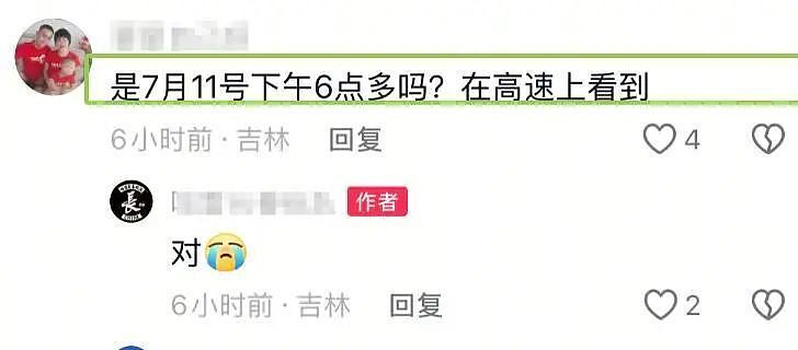 网红女骑手车祸去世，年仅35岁！知情人：头盔没戴好（视频/组图） - 3