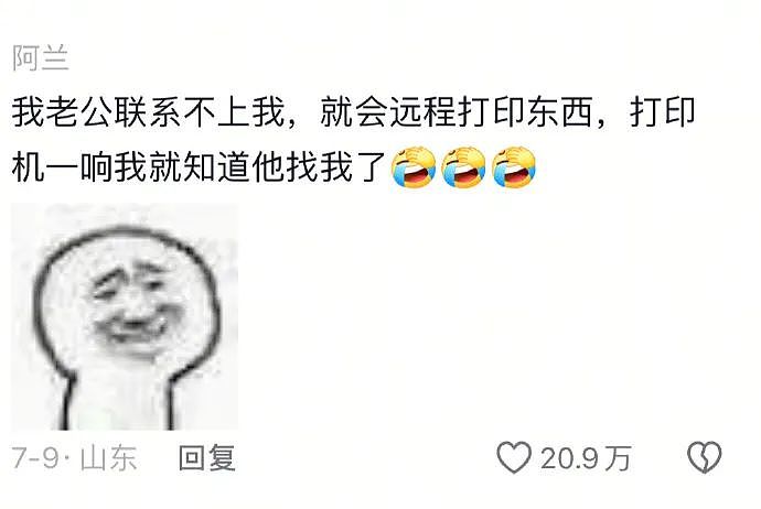 【爆笑】还有人敢搞穿黑丝免费吃饭的活动？看到这一幕后：在性感和花钱中选择了变态...（组图） - 20