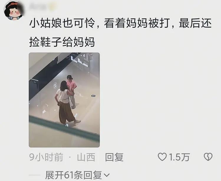 顾客遭香奈儿柜姐群殴后续，现场惨烈，知情人发声，原因不简单（视频/组图） - 5