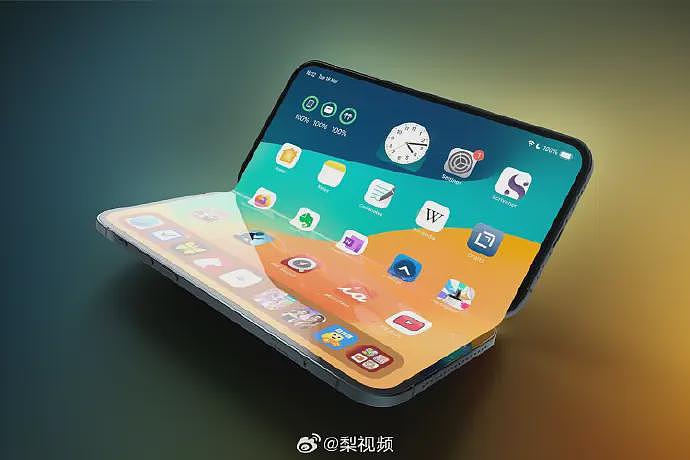 折叠屏iPhone定价或超15000元，“折痕做到了行业最佳”（组图） - 1