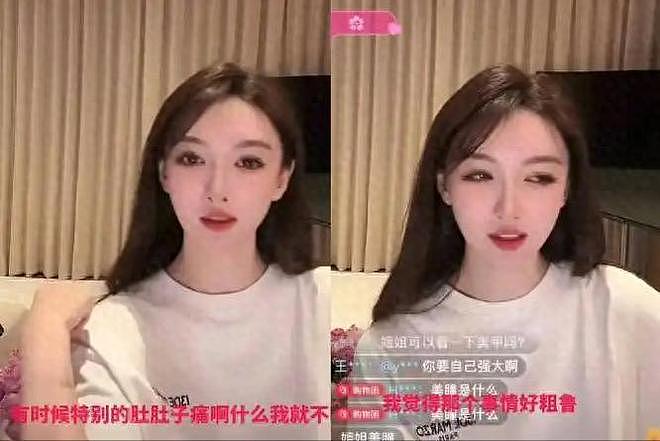 退网8个月后叶珂复播了,自曝产女已分手,没给黄晓明留一丝体面(组图) - 1
