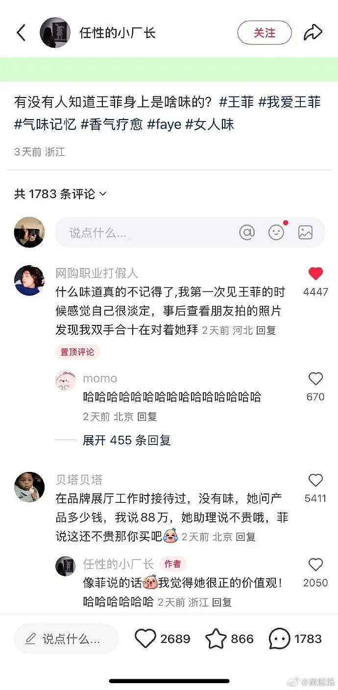【爆笑】身高160体重130的男朋友说我胖，还暗示想分手 ​​，这算PUA么？（组图） - 38