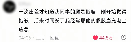 【爆笑】身高160体重130的男朋友说我胖，还暗示想分手 ​​，这算PUA么？（组图） - 36