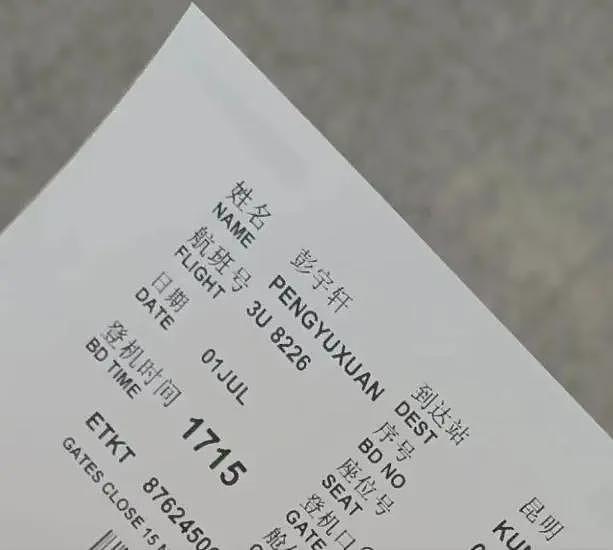 又一个王星！彭宇轩因年龄小被园区劝返？获救后拍同款视频太离谱（组图） - 17