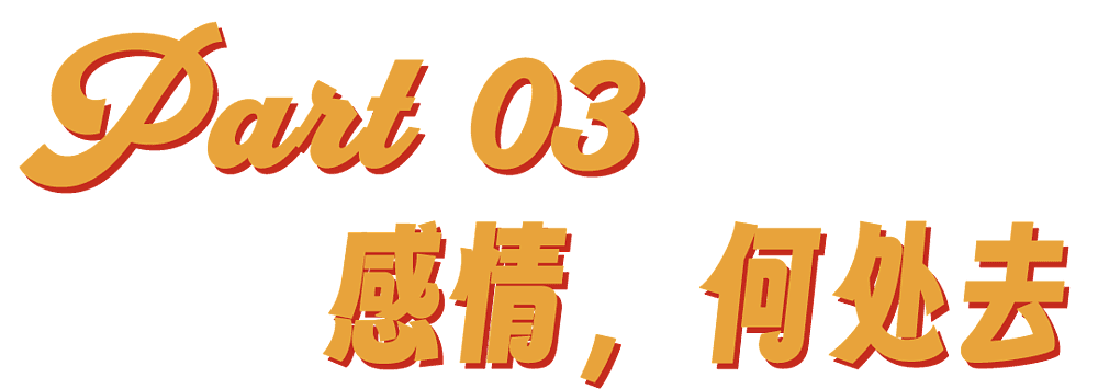 订婚仪式成了中国年轻人婚前的扫雷大战(组图) - 18