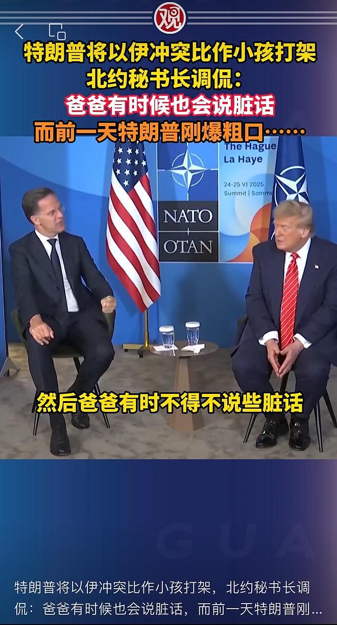 特朗普曝猛料,揭印度老底,莫迪气炸了:哪壶不开提哪壶!(组图) - 4