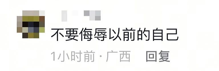 美女记者转行“擦边主播”，暴露了当下普通人的认知黑洞…（组图） - 15