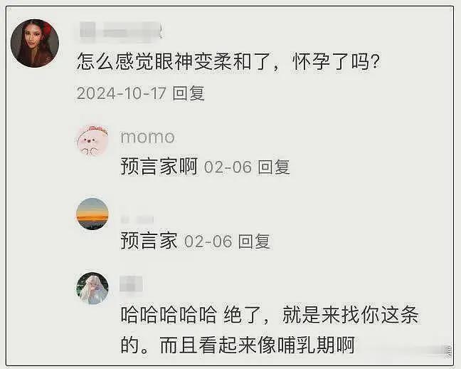沈腾林允绯闻再添新料！两人前后现身偏僻公园，疑似孩子也去了（组图） - 17