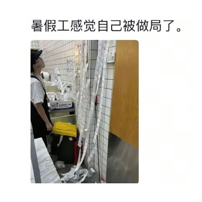 【爆笑】还有人敢搞穿黑丝免费吃饭的活动？看到这一幕后：在性感和花钱中选择了变态...（组图） - 33