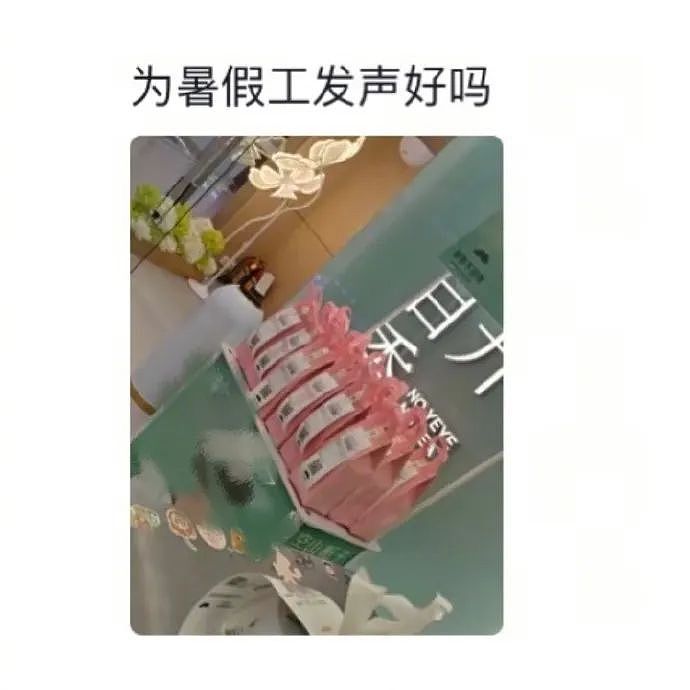 【爆笑】还有人敢搞穿黑丝免费吃饭的活动？看到这一幕后：在性感和花钱中选择了变态...（组图） - 38