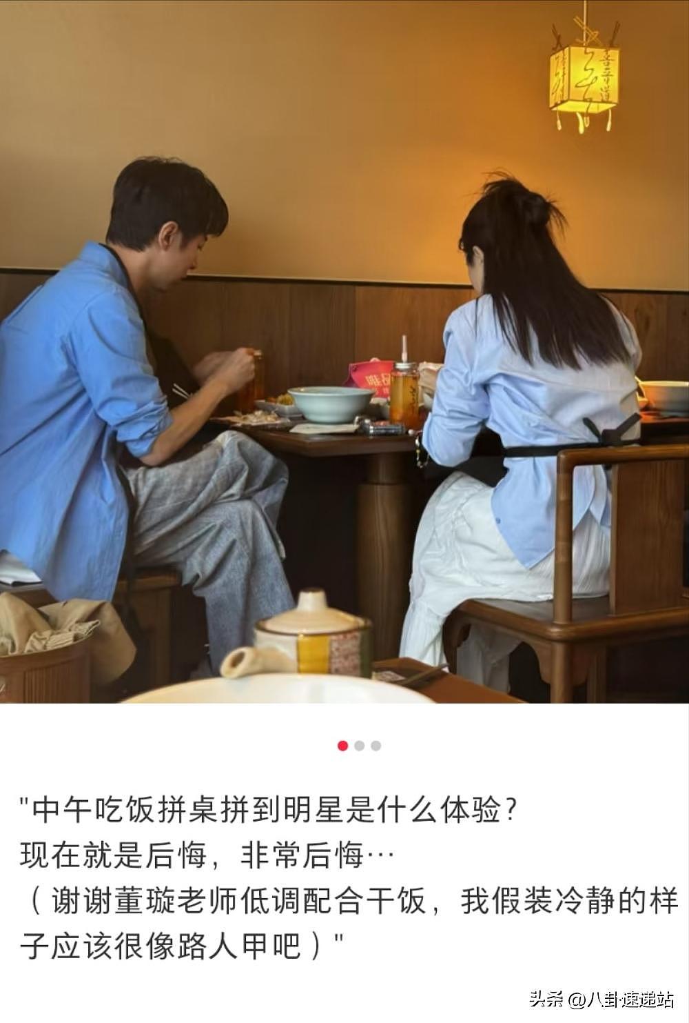 董璇二婚老公过往黑料被扒，真为她捏把汗（组图） - 4